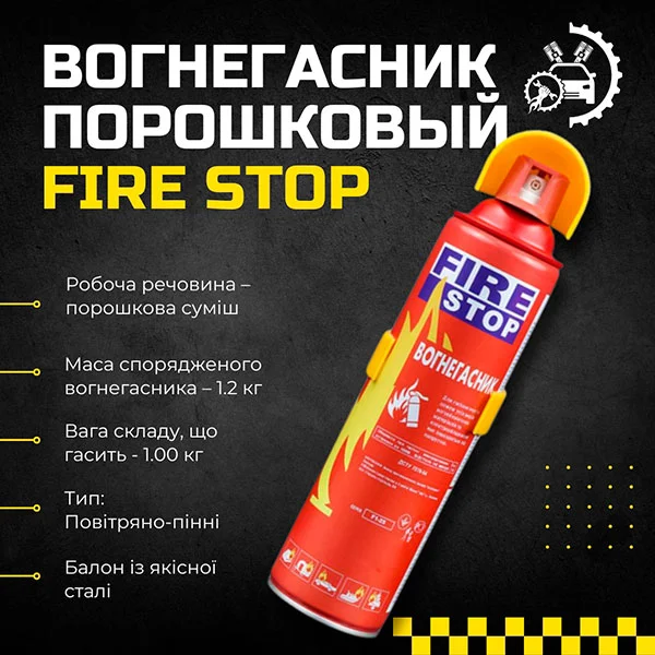 перевага
