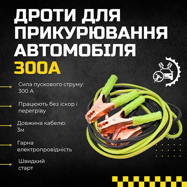 перевага