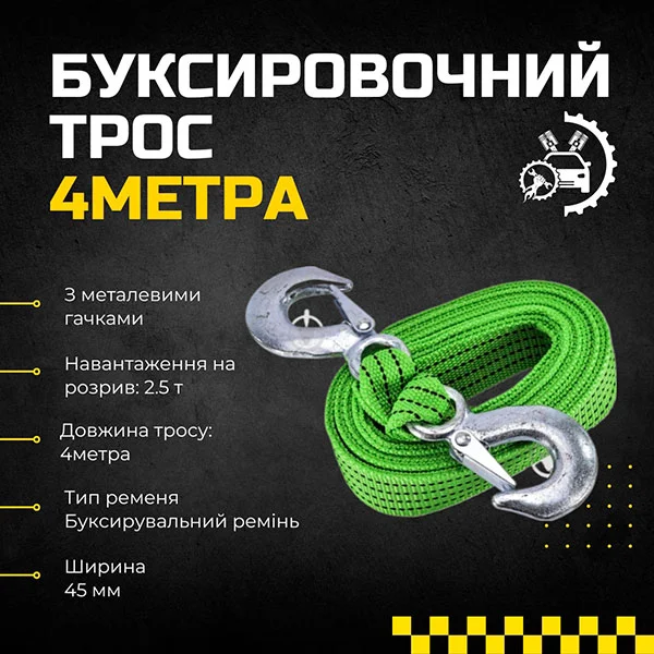 перевага