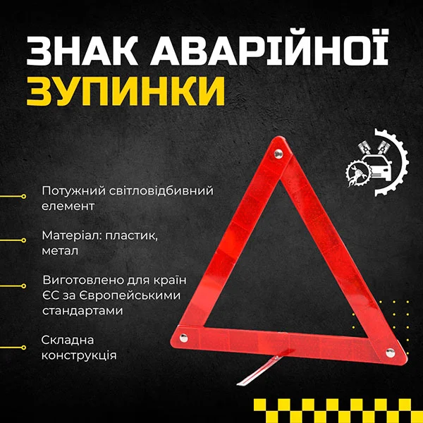 перевага