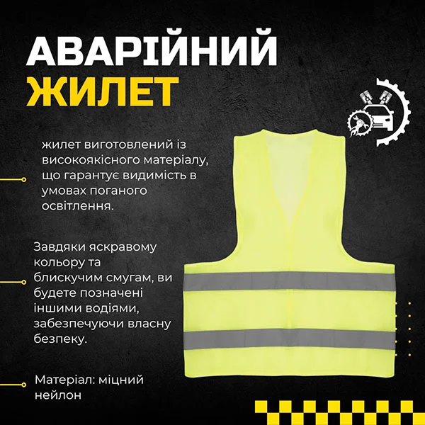 перевага