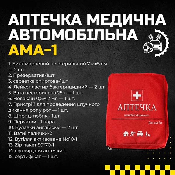 перевага